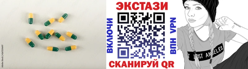 Ecstasy Punisher  Мыски 