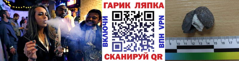 закладка  Мыски  ГАШИШ Ice-O-Lator 