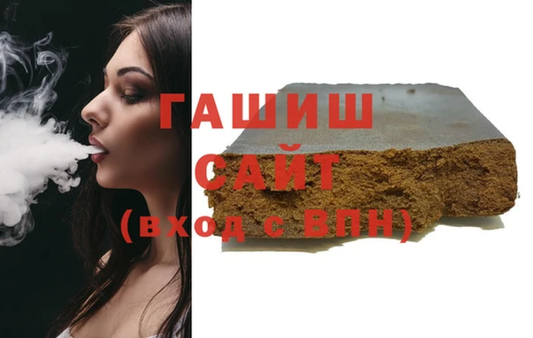 прущие грибы Абаза