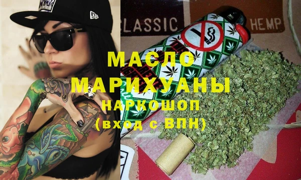 прущие грибы Абаза
