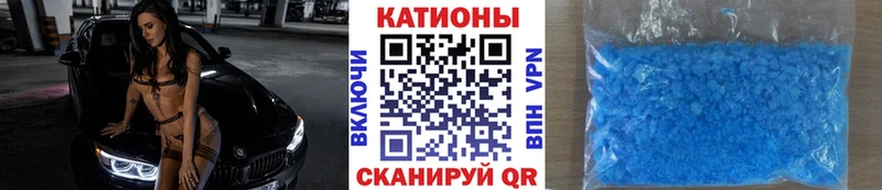 Мефедрон мяу мяу MEGA tor Мыски
