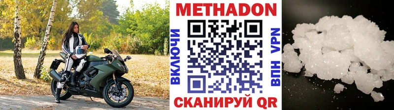 где купить наркотик  Мыски  даркнет Telegram  Метадон кристалл 