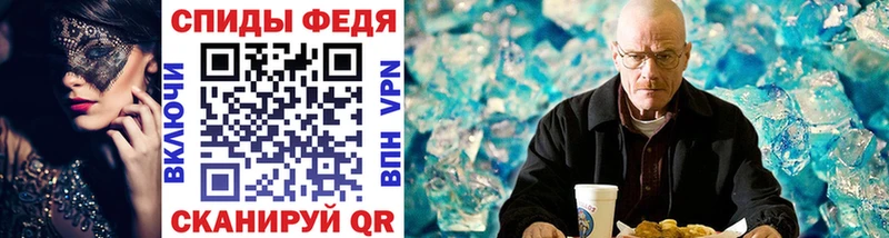 это Telegram  Мыски  Метамфетамин кристалл  MEGA ТОР 