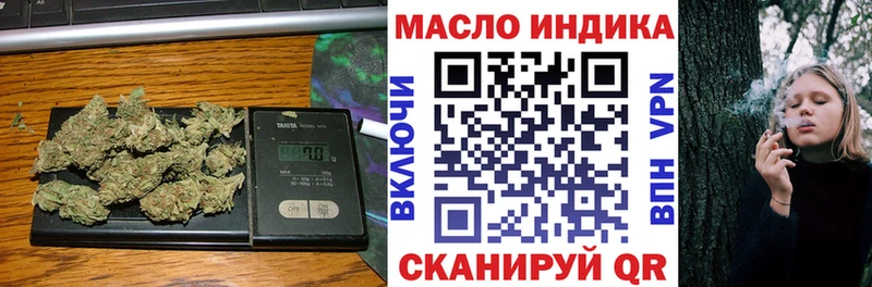 Дистиллят ТГК концентрат  omg как войти  Мыски 