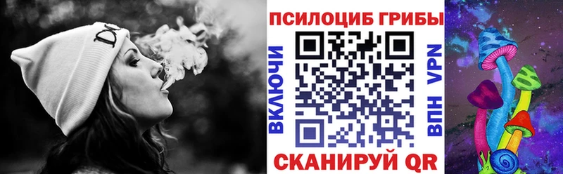 Псилоцибиновые грибы ЛСД Мыски